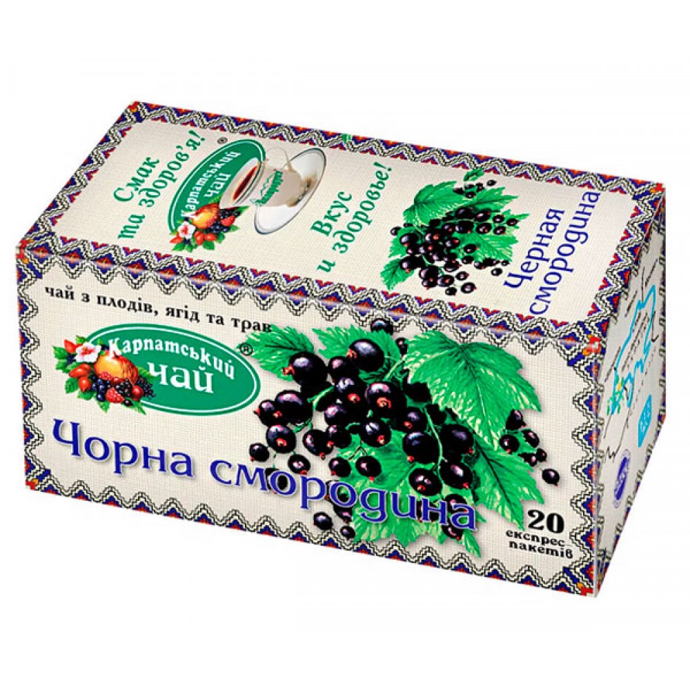 Чай "Карпатский чай" Черная смородина 20п