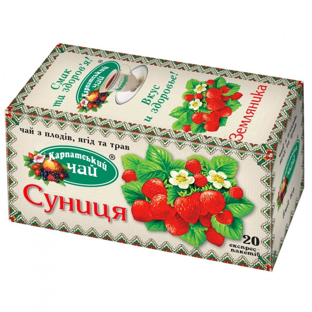 Чай "Карпатський чай" Суниця 20п