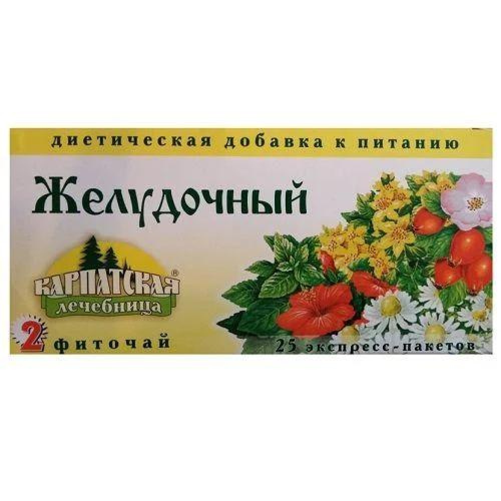 Чай "Карпатська Лiчніця" Шлунковий 25п