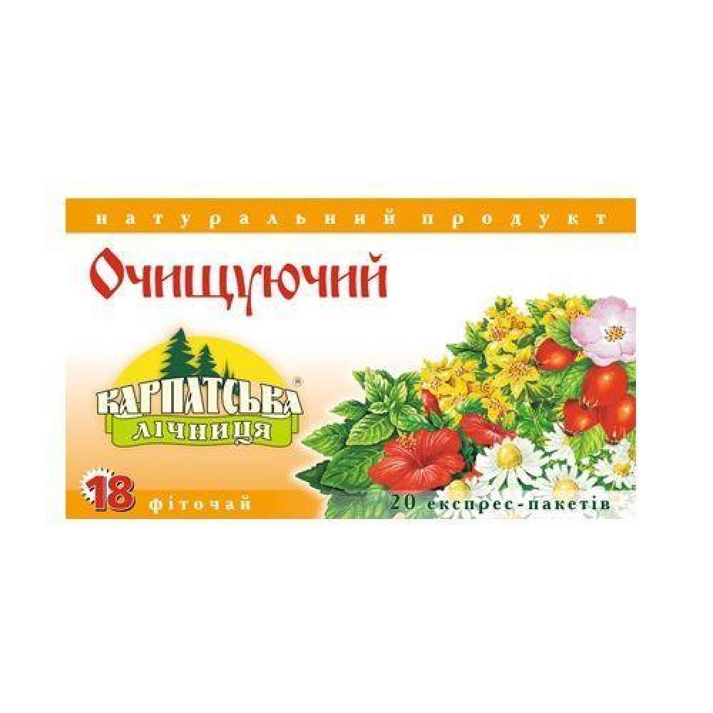 Чай "Карпатська Лiчниця"  Очищуючий 20п
