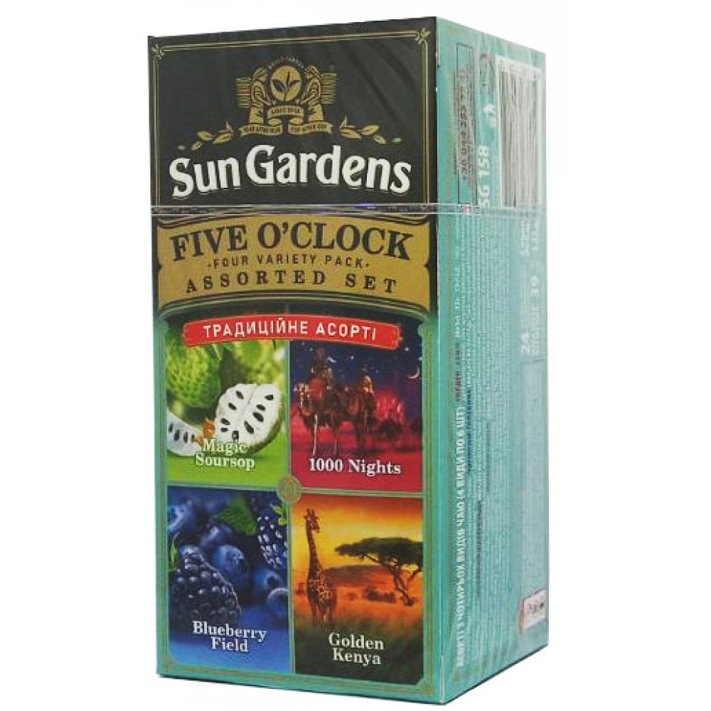 Асорті з чотирьох видів чаю Sun Gardens Assorted Teas Five O'clock 4 види 24 пакети