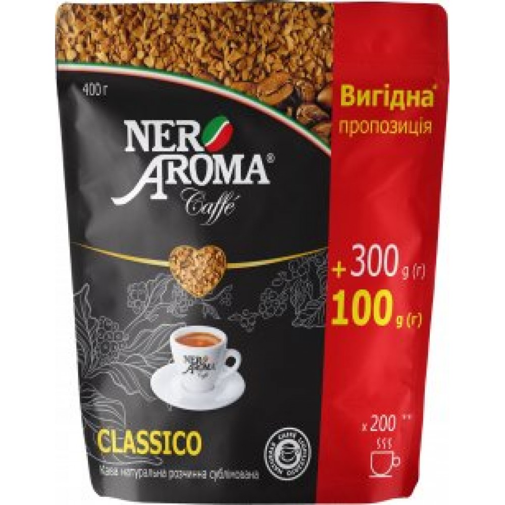 Кава розчинна сублімована Nero Aroma Classico 400 грам