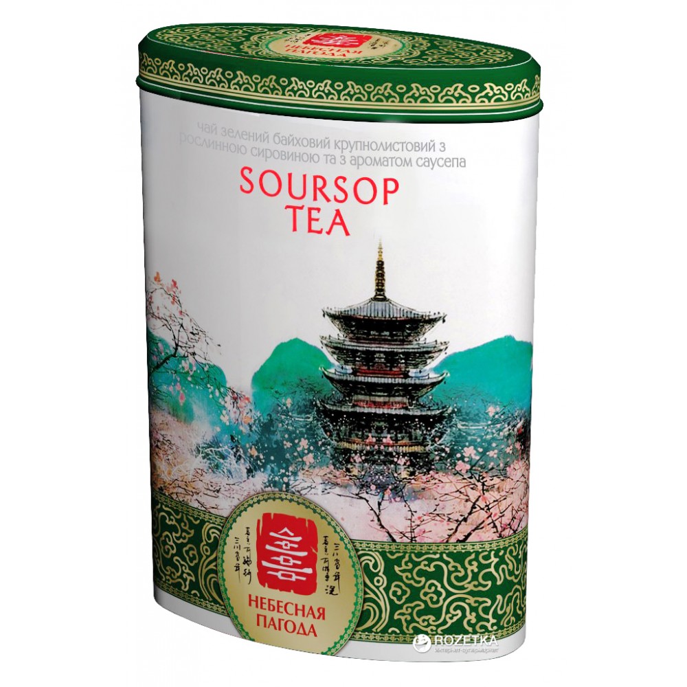 Чай "Небесна Пагода" Soursop Tea 80г з/б