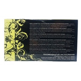 Сиропы к кофе Coffe Set 6 штук по 40 мл.