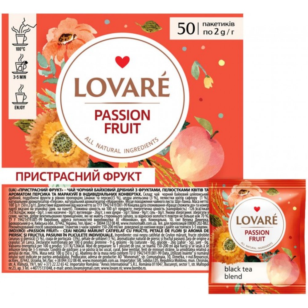 Чай черный Lovare Фрукт страсти с фруктами, лепестками цветов, персиком и маракуей 50 пакетов
