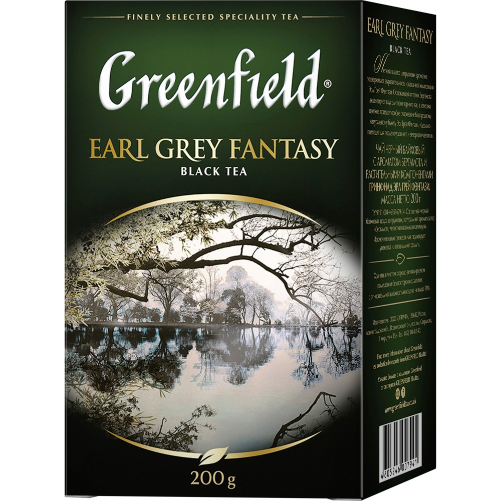 Чай черный Greenfield Earl Grey Fantasy 200 грамм