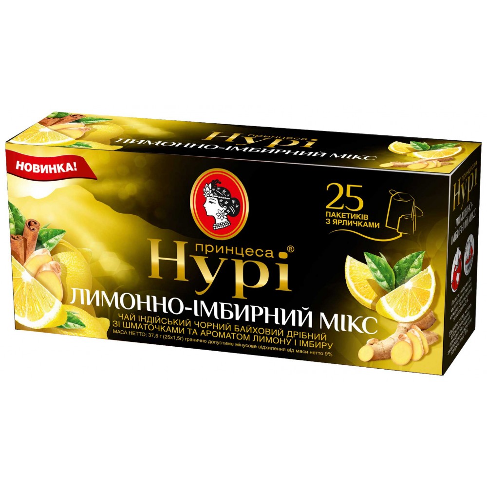 Чай чорний ароматизований Лимонно-імбірний мікс, 25пак. по 1,5г. Принцеса Нурі