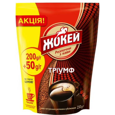 Кава розчинна Жокей Тріумф 250 грам