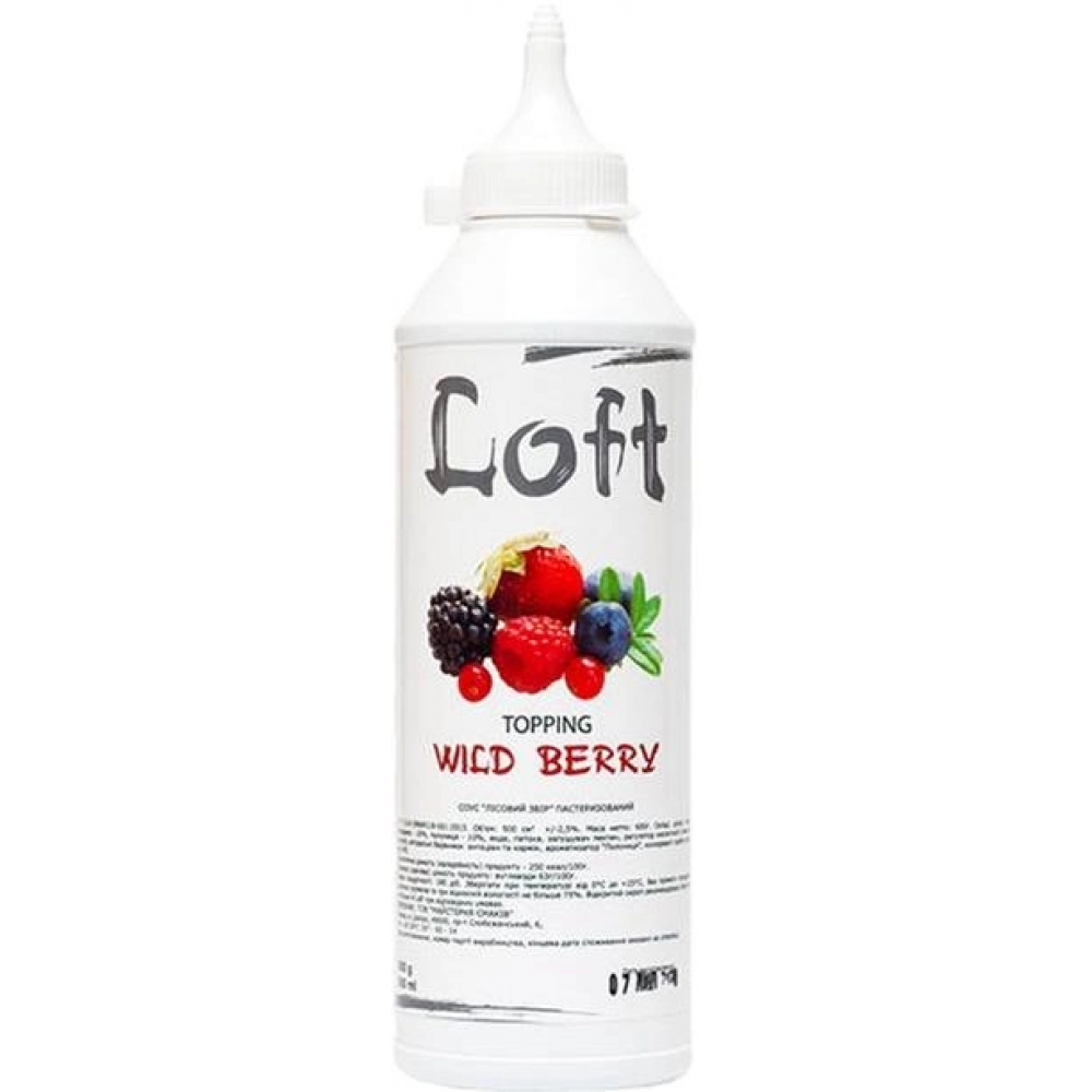 Топінг-соус LOFT Лісова ягода 600 грам