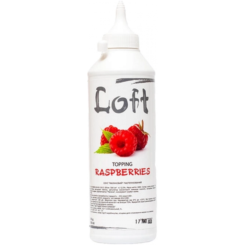 Топінг-соус LOFT Малина 600 грам