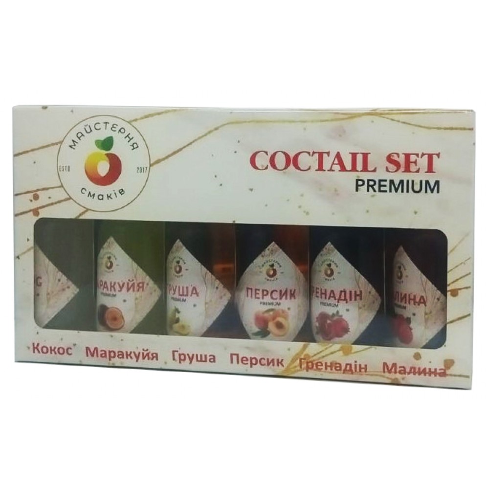 Сиропы к кофе Coctail Set 6 штук по 40 мл.