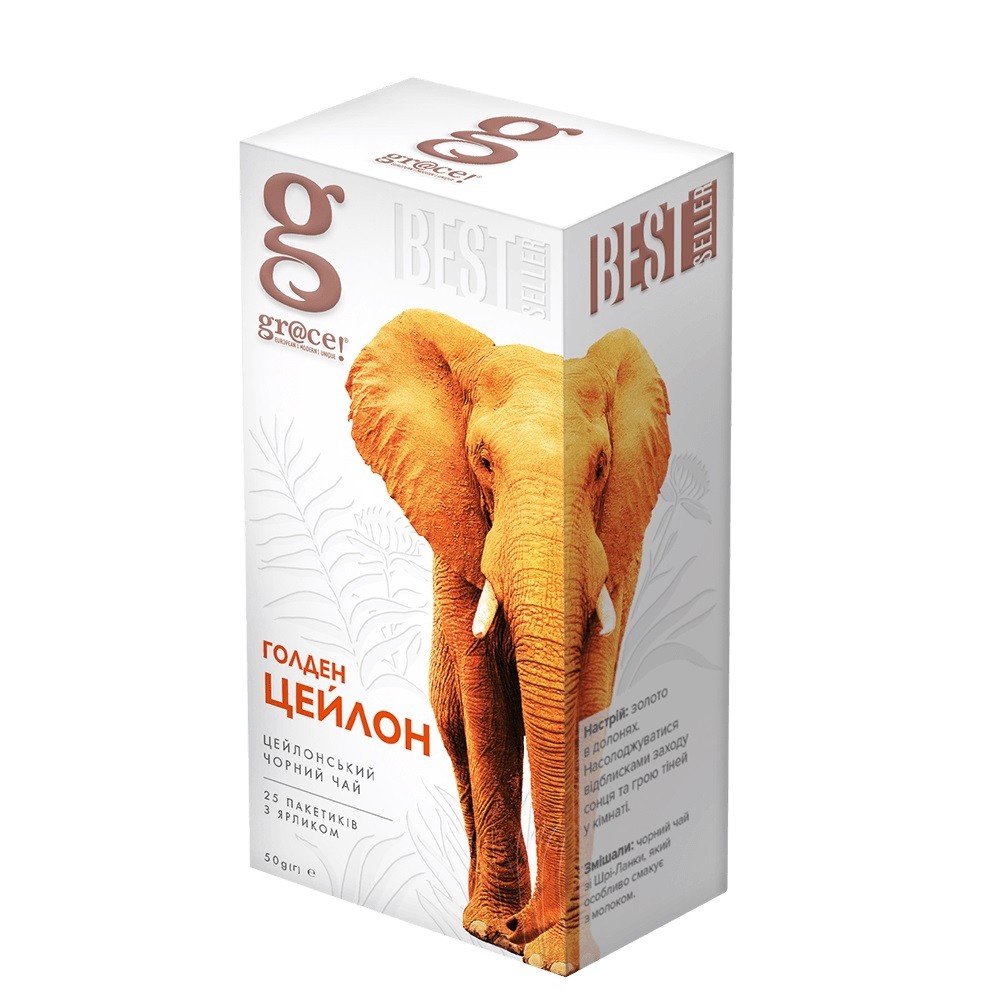 Чай Grace 25 штук Golden Ceylon високогірний