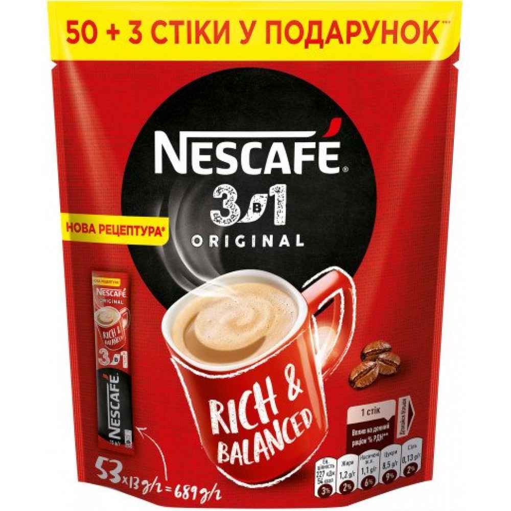 Напій кавовий NESCAFE 3-в-1 Original розчинний у стиках 53 шт х 13 г