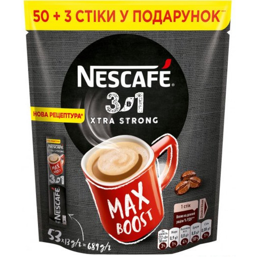 Напій кавовий NESCAFE 3-в-1 Xtra Strong розчинний у стиках 53 шт х 13 г