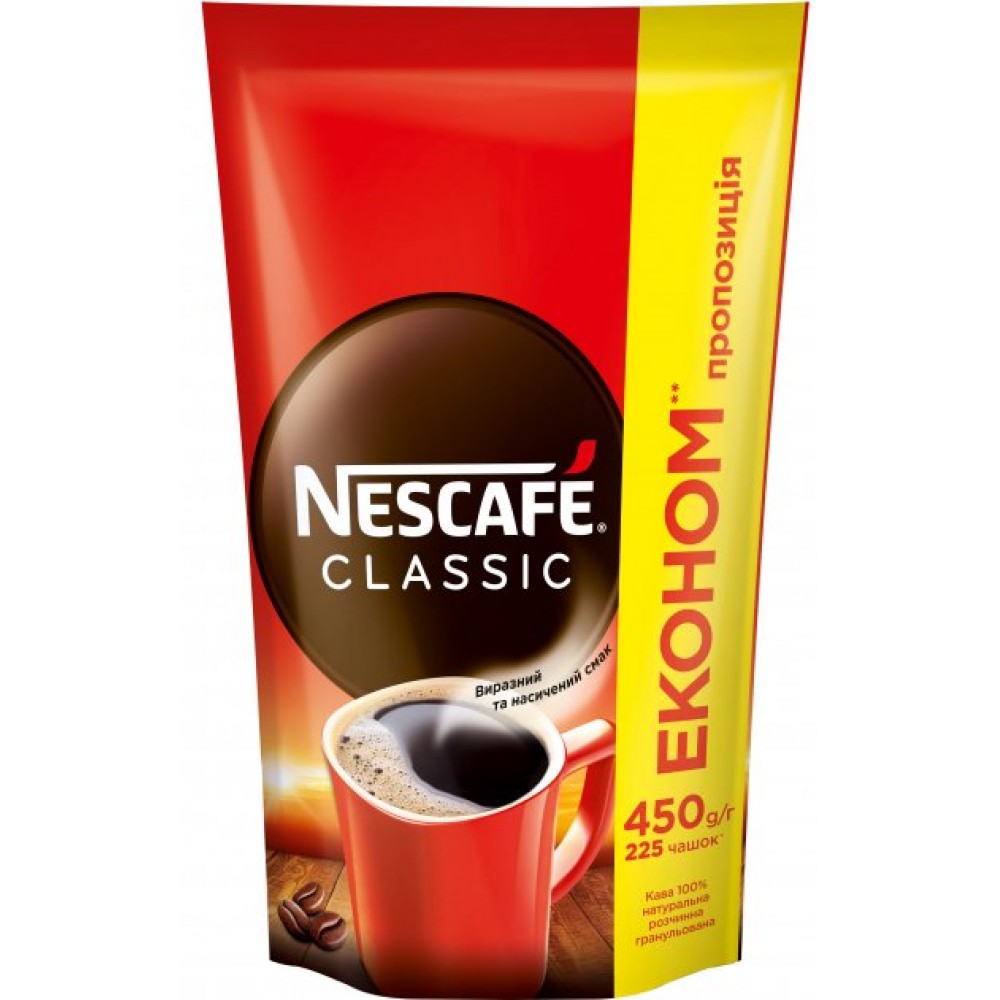 Кава Nescafe Classic розчинна 450 грам м/у