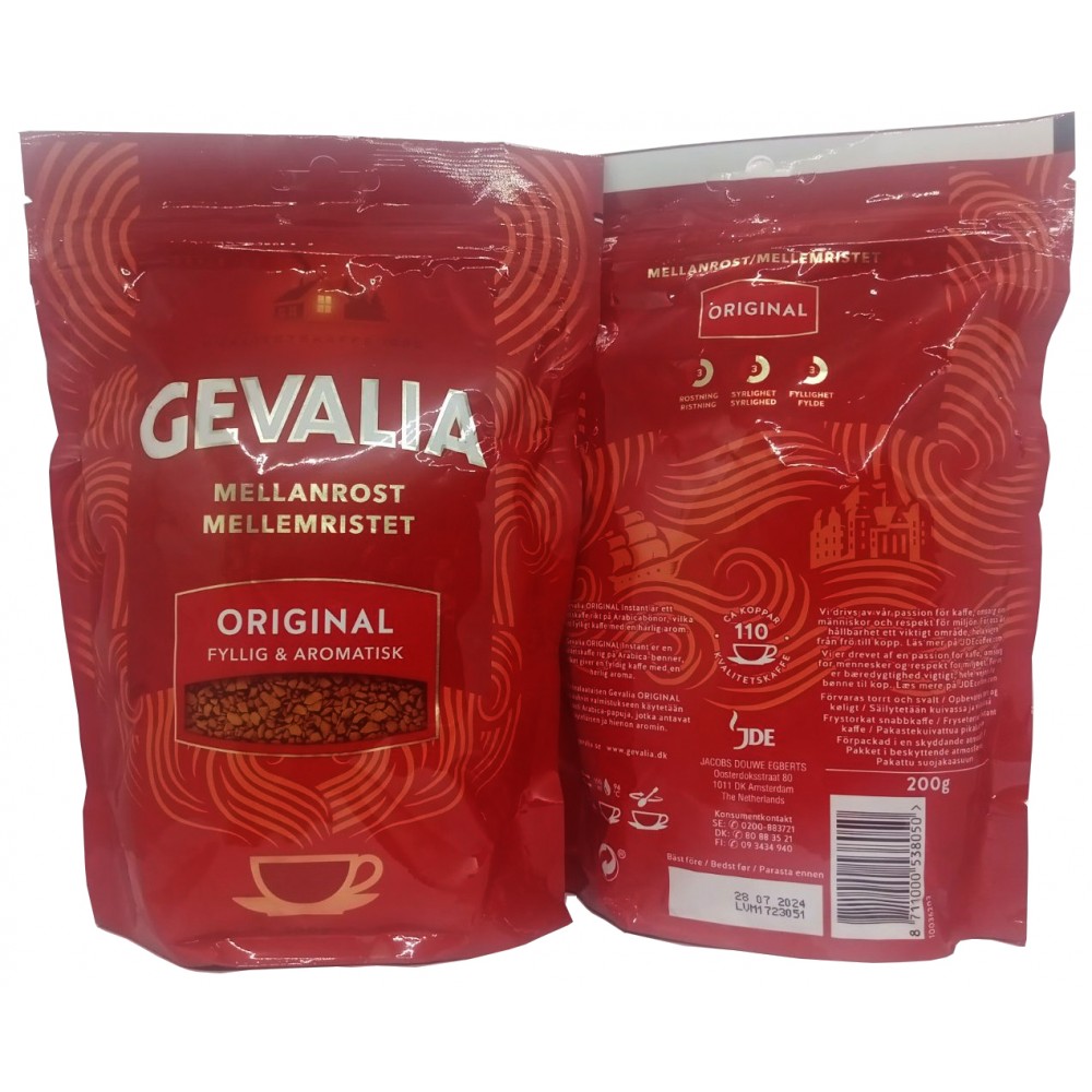 Кава сублімована Gevalia 200 г м/у