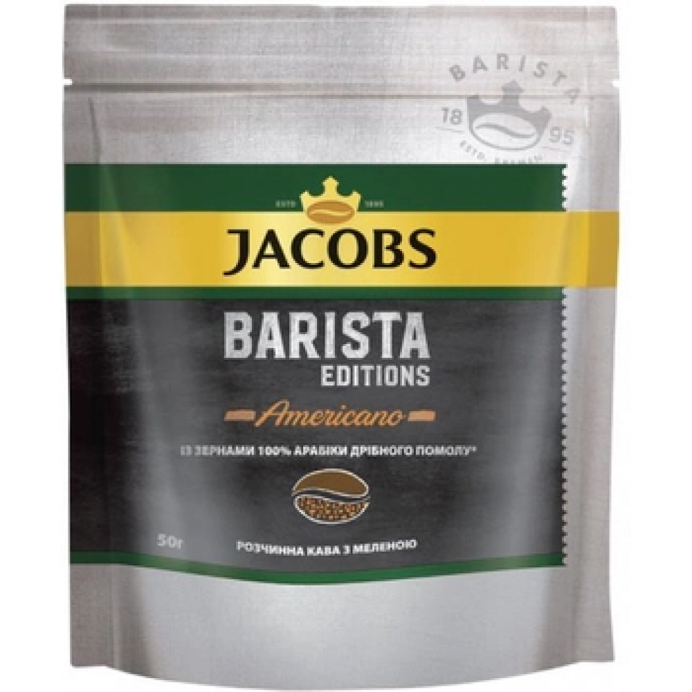 Кофе растворимый Jacobs Barista Editions Americano 50 грамм