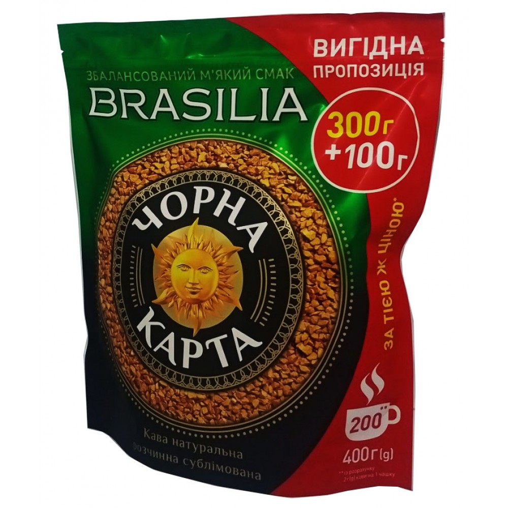 Кава "Чорна Карта" Exclusive 400 г м/у