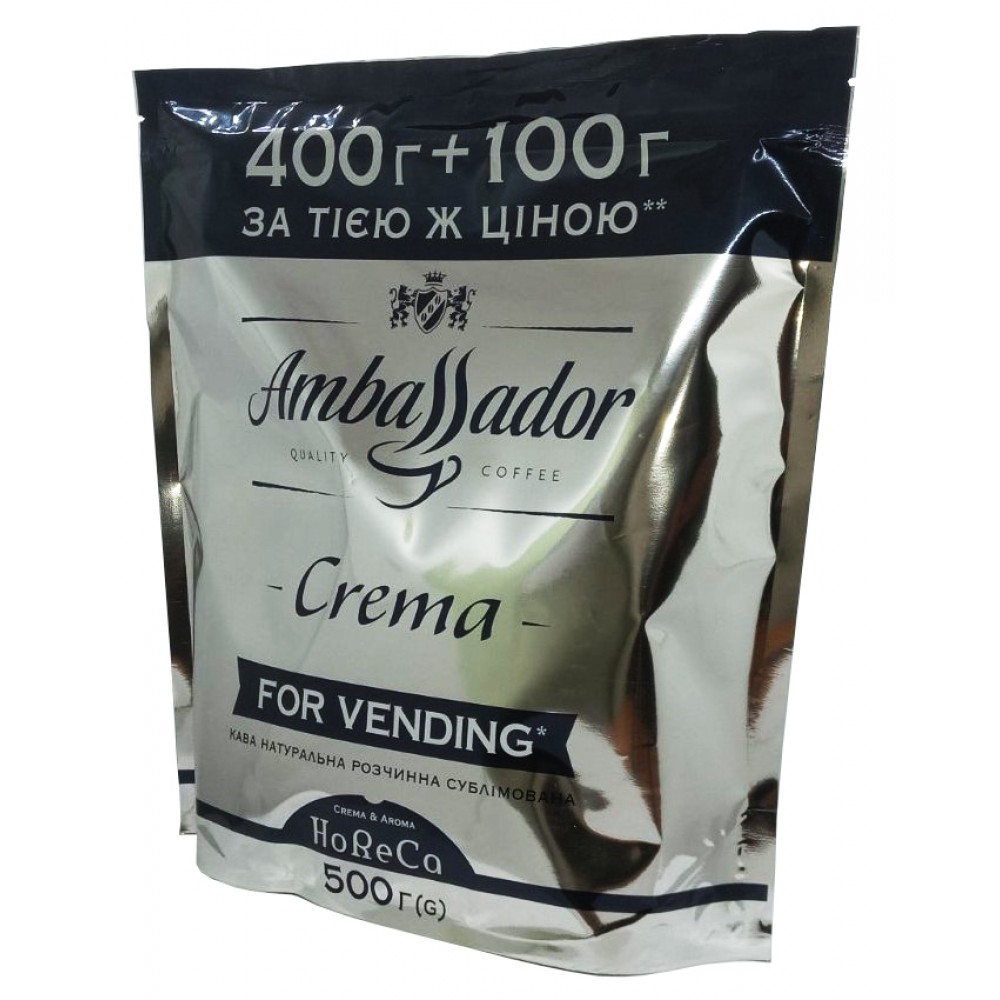 Кава Ambassador Crema 500 грам