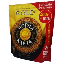 Кава Чорна Карта Gold 500 грам розчинна в м'якій упаковці