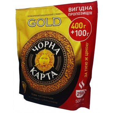 Кофе Черная Карта Gold 500 грамм растворимый в мягкой упаковке