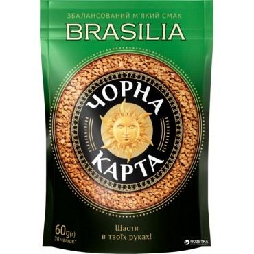 Кава розчинна Чорна Карта Brasilia 60 грам