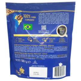 Кофе Ambassador Premium 500 грамм 