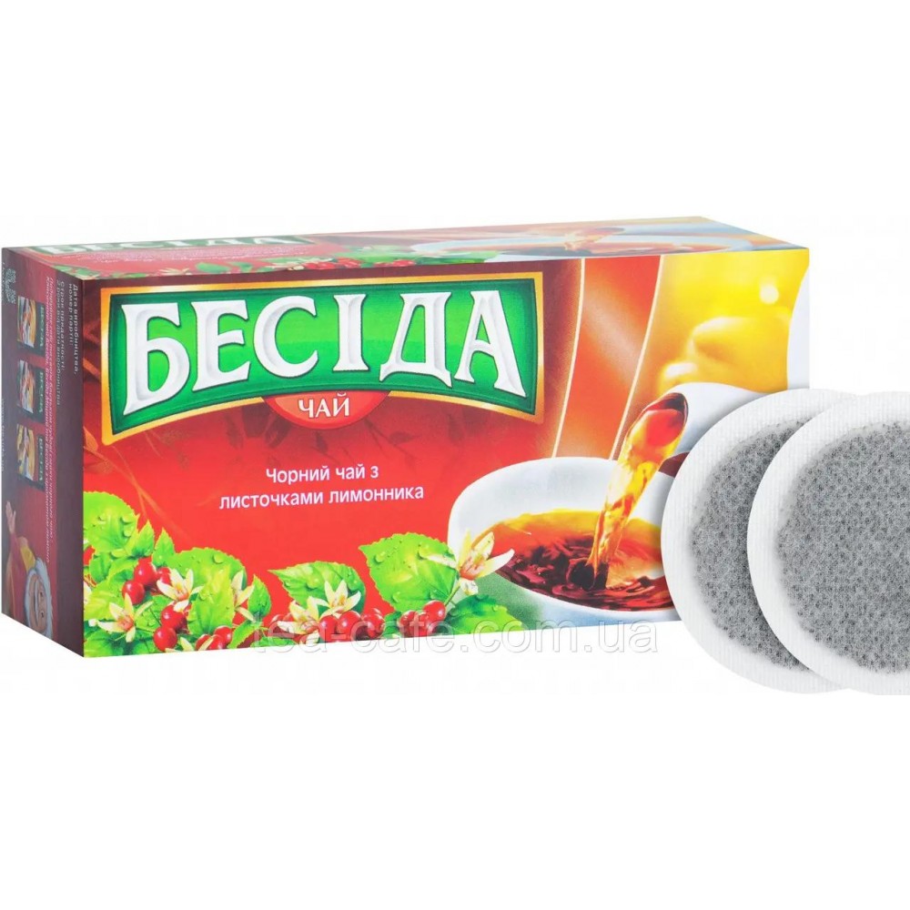 Чай "Бесіда" Лимонник 26 пакетів