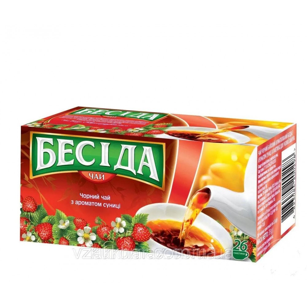 Чай "Бесіда" Суниця 26 пакетів