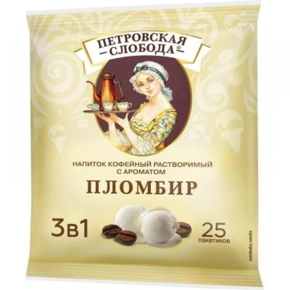 "Петровская Слобода" 3в1 пломбір 25п