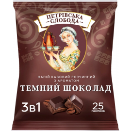 Напій розчинний кавовий 3 в 1 Петровська Слобода Темний шоколад 25 пакетів