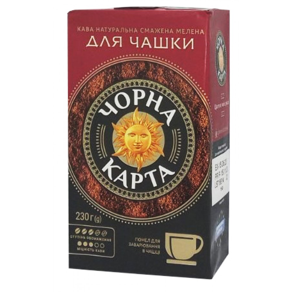 Кава Чорна Карта мелена для чашки 230 грам 