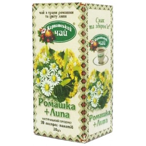 Фито-чай Карпатский Ромашка + Липа 20 пакетов..