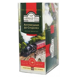 Чай Ahmad Tea Англійський сніданок 40 пакетів без ярлика