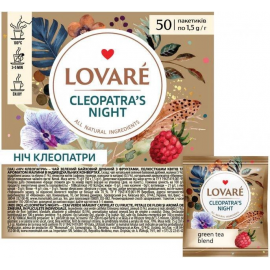 Чай Lovare Ночь Клеопатры 50 пакетов по 2 грамма зеленый