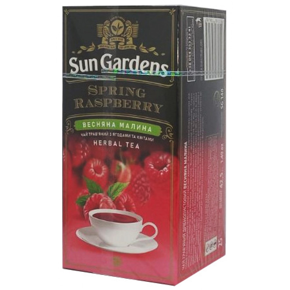 Чай Sun Gardens Весняна малина 25 пакетів