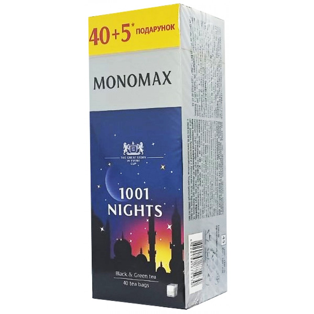 Чай Мономах 1001 Nights 40+5 пакетов без ярлыка