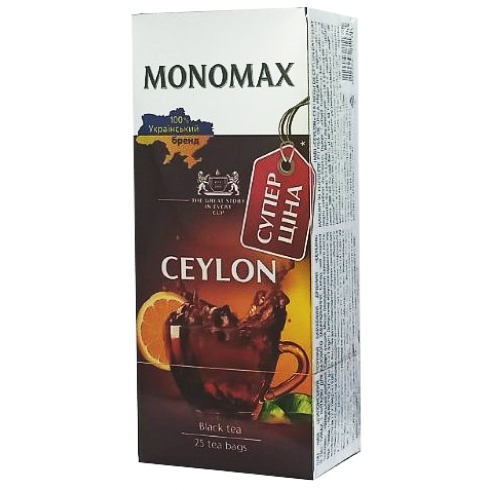 Чай Мономах Ceylon Супер цена 25 пакетов