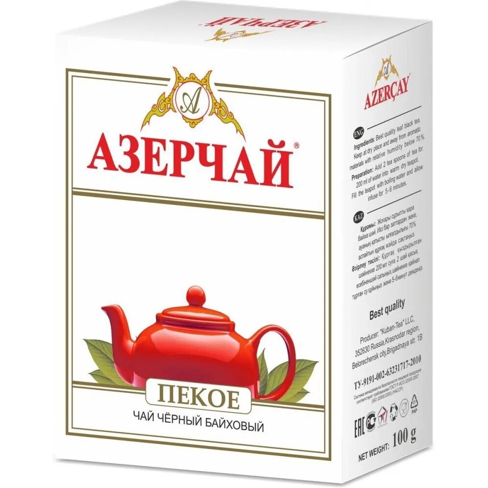 Чай черный Азерчай Пекое 100 грамм