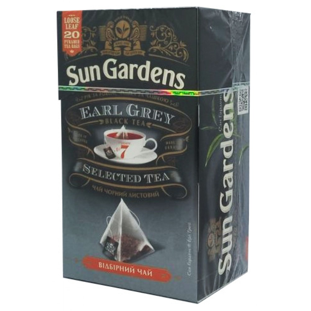 Чорний чай Sun Gardens Earl Grey із бергамотом 20 пірамідок
