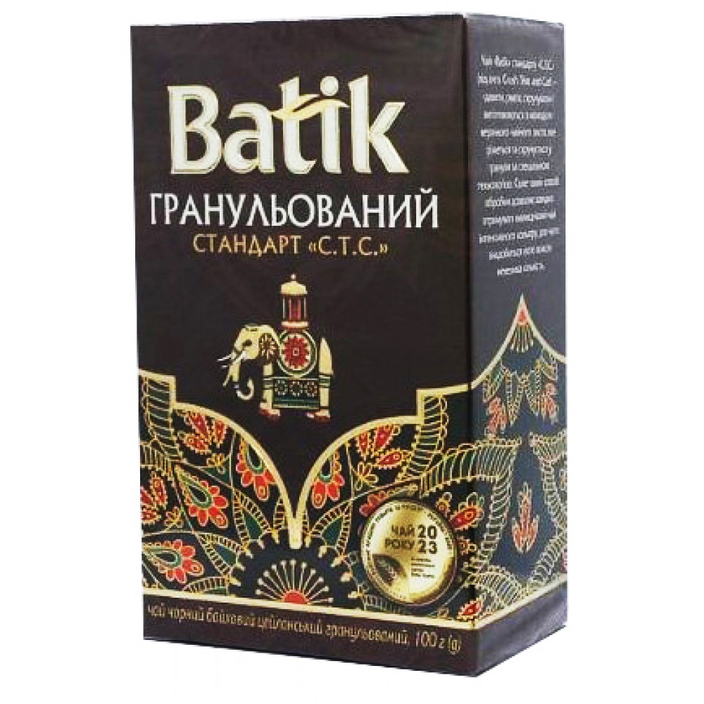 Чорний чай Батік гранульований СТС 100 грам