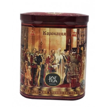 Чай "JAF" Coronation (Коронація) 200 грам жестяна банка