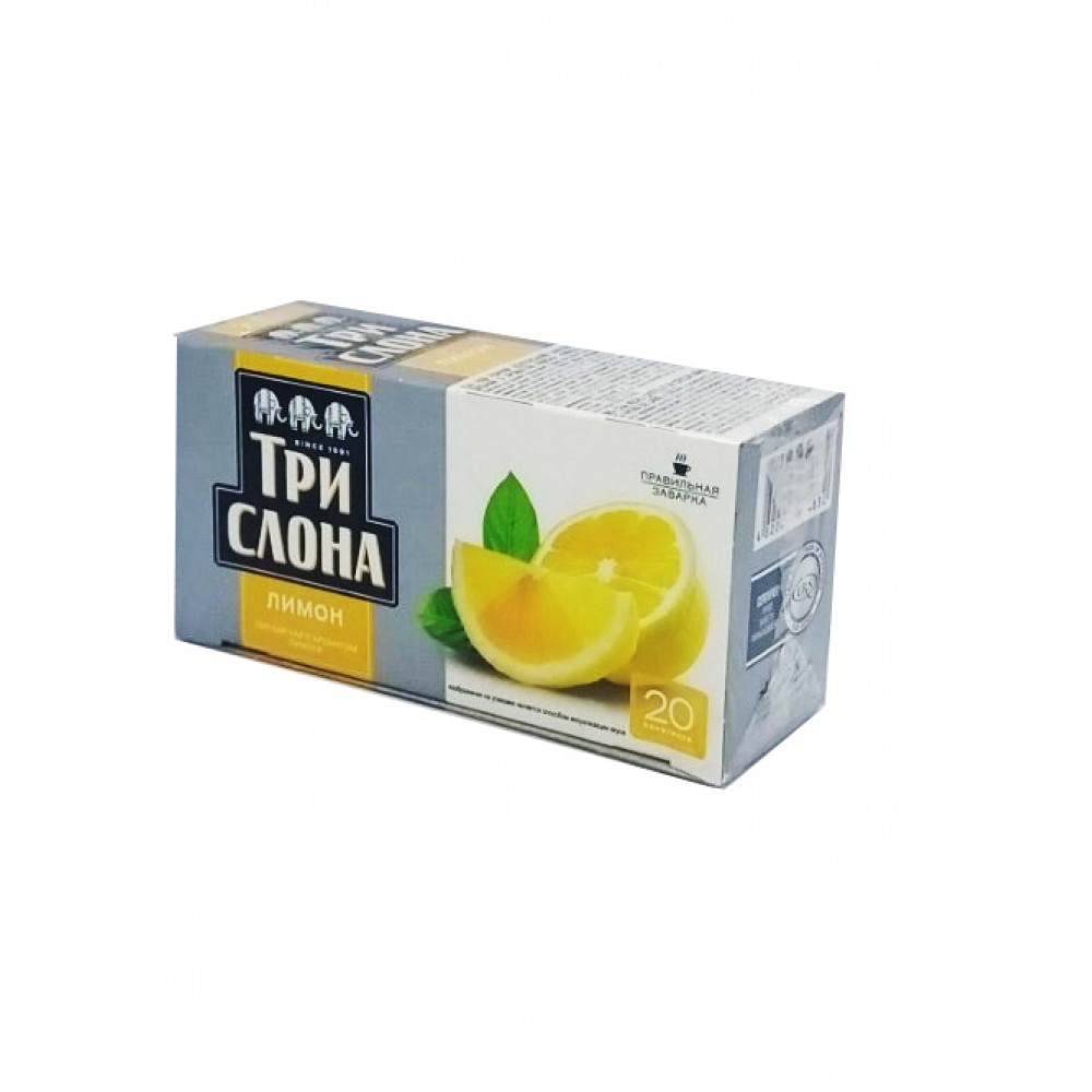 Чай "Три Слона" Лимон 20 пакетиків