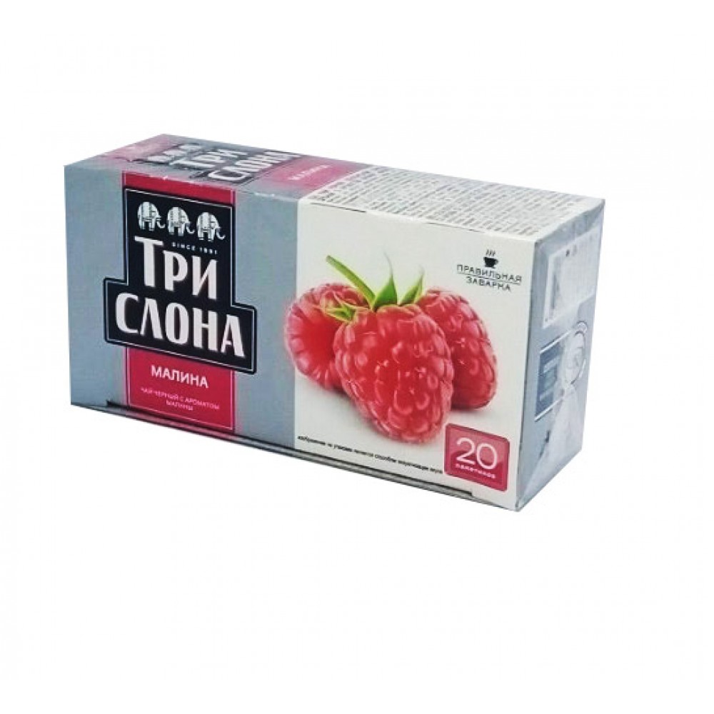 Чай "Три Слона" малина 20 пакетів